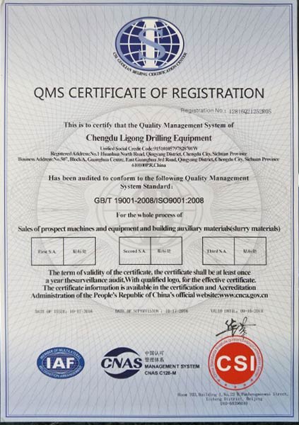 企業(yè)實(shí)力