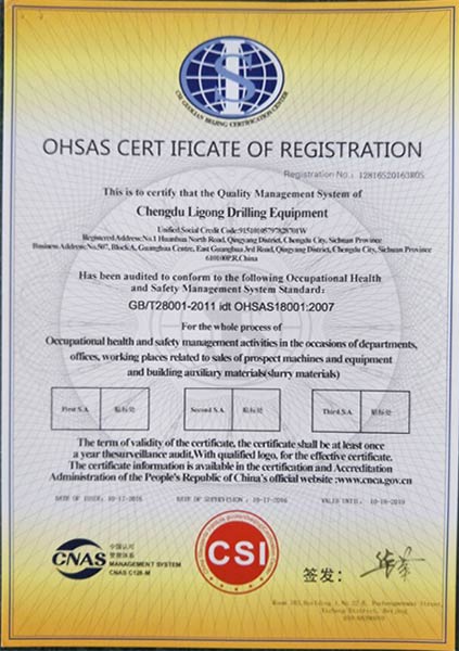 企業(yè)實(shí)力