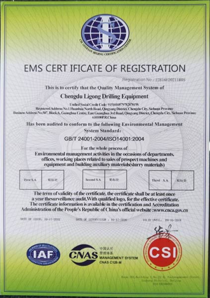 企業(yè)實(shí)力